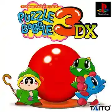 Puzzle Bobble 3DX (JP)